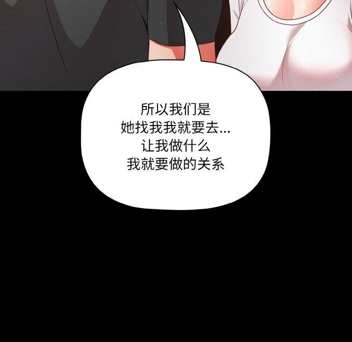 第12话 - 第55.jpg页
