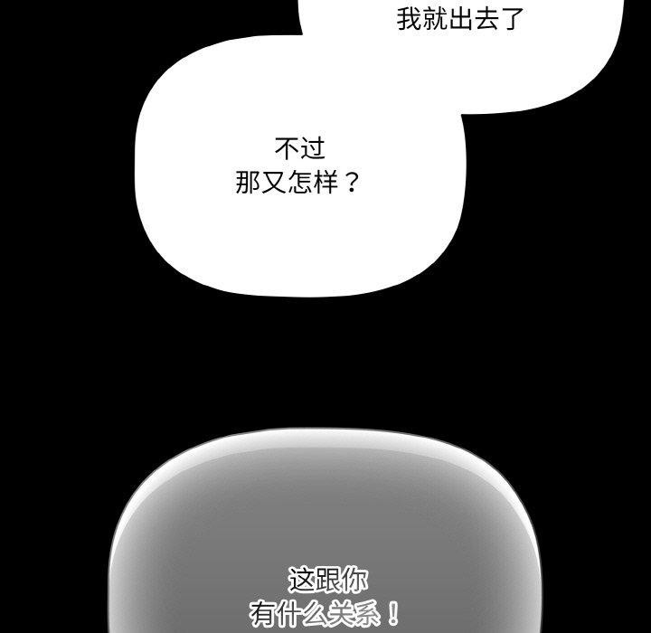 第12话 - 第59.jpg页