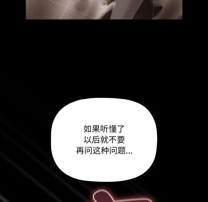 第12话 - 第61.jpg页