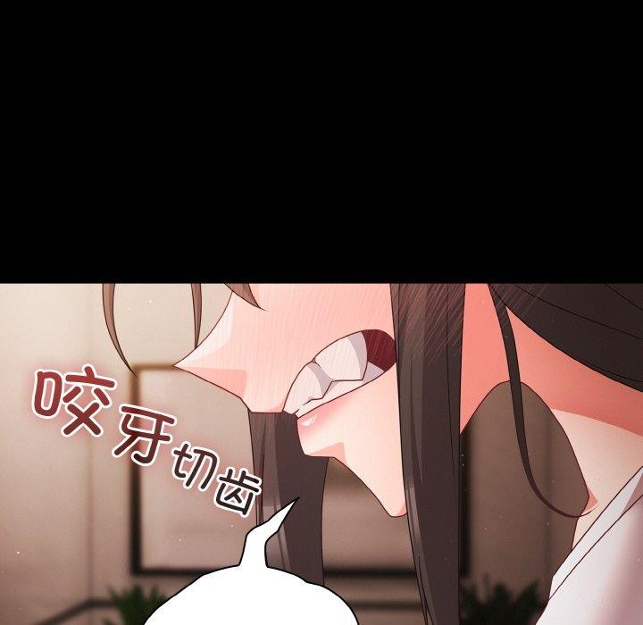 第12话 - 第64.jpg页