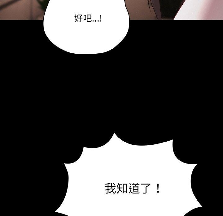 第12话 - 第65.jpg页