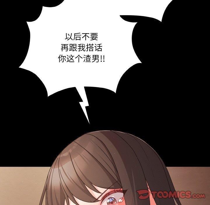 第12话 - 第66.jpg页