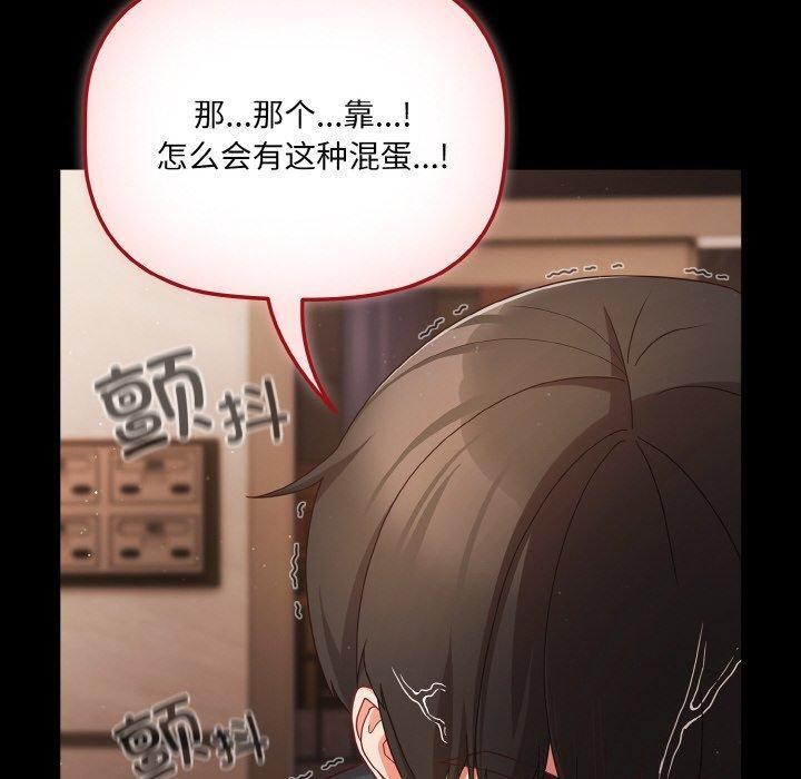 第12话 - 第70.jpg页