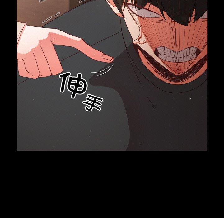 第12话 - 第71.jpg页