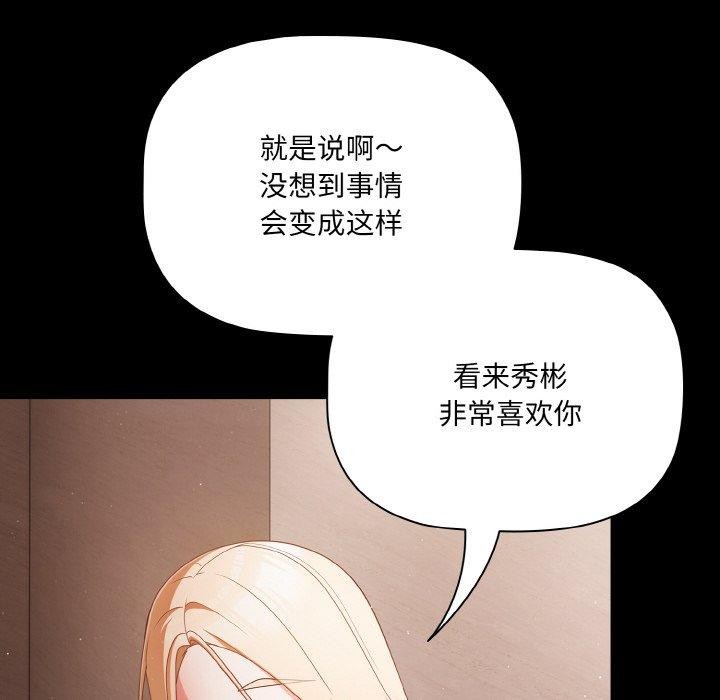 第12话 - 第78.jpg页