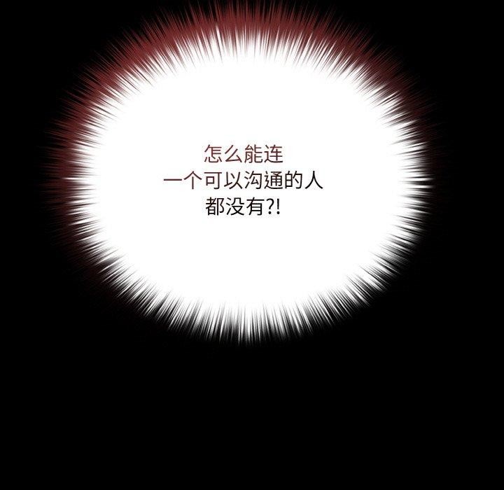 第12话 - 第103.jpg页