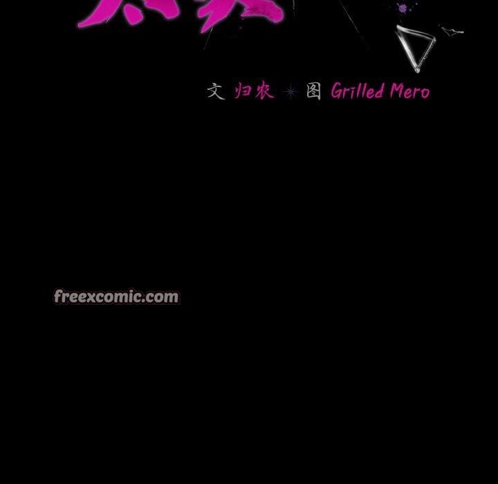 第12话 - 第105.jpg页