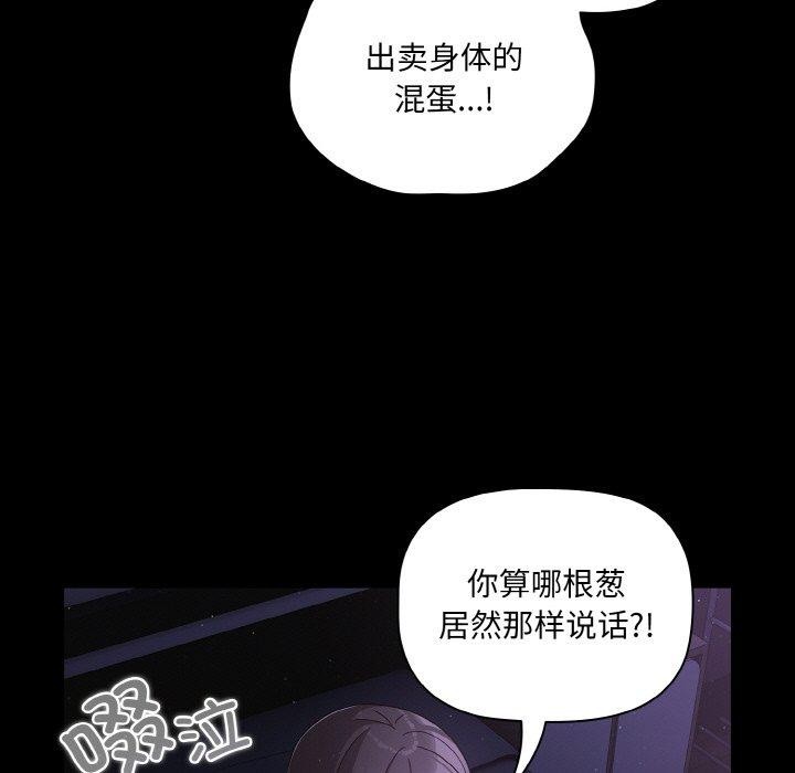 第12话 - 第109.jpg页
