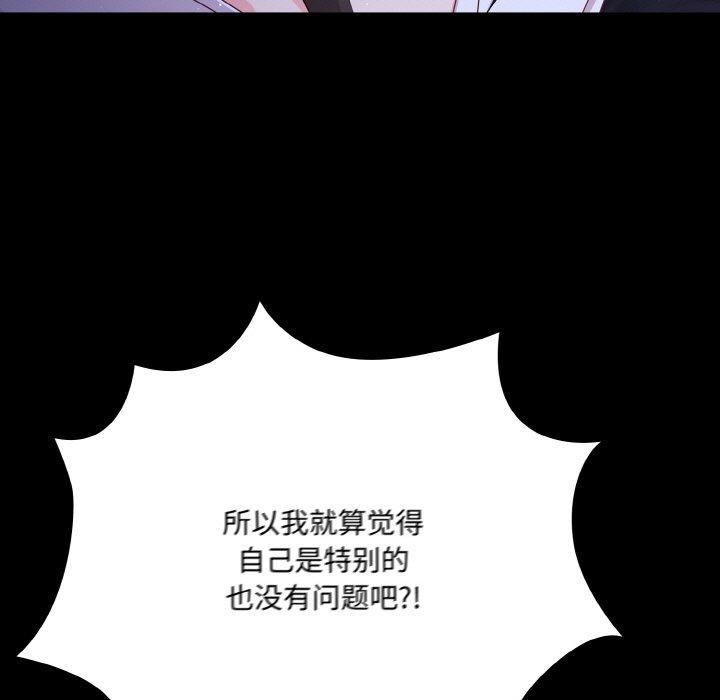 第12话 - 第113.jpg页