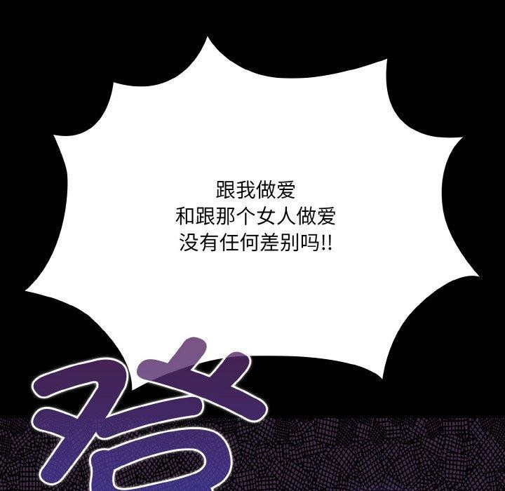 第12话 - 第116.jpg页