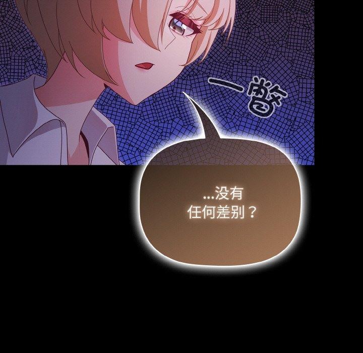 第12话 - 第119.jpg页