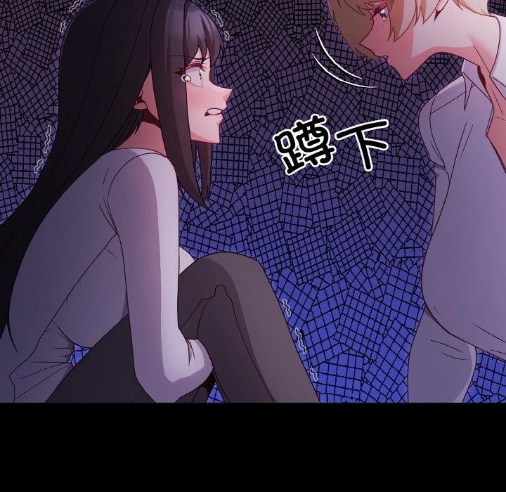 第12话 - 第121.jpg页
