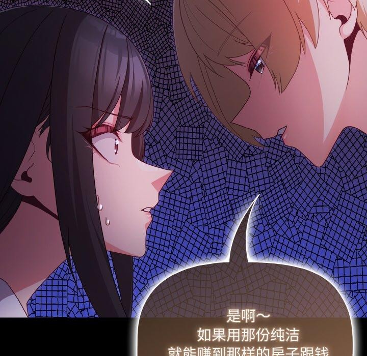 第12话 - 第126.jpg页