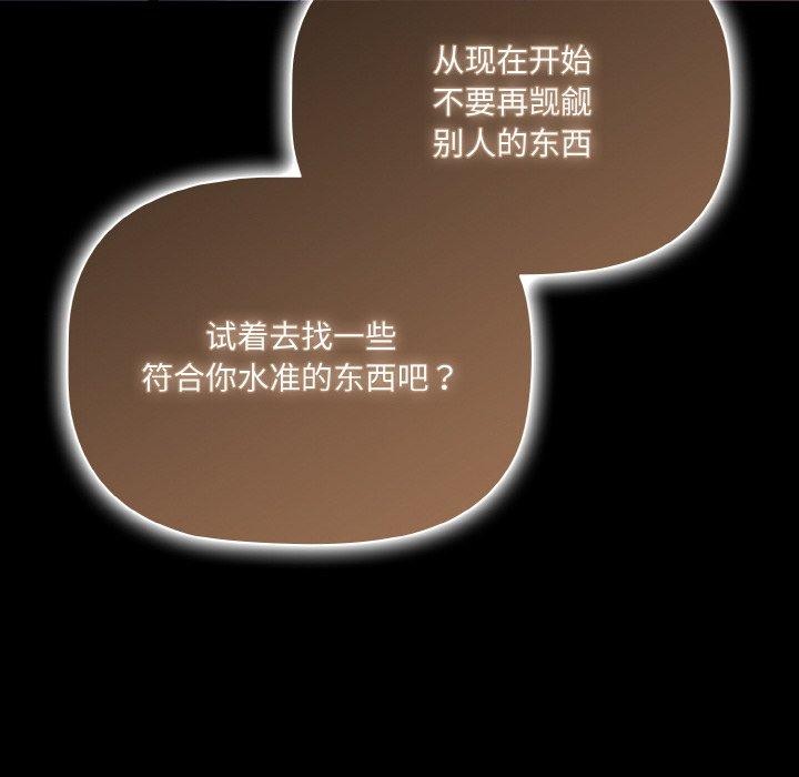 第12话 - 第134.jpg页