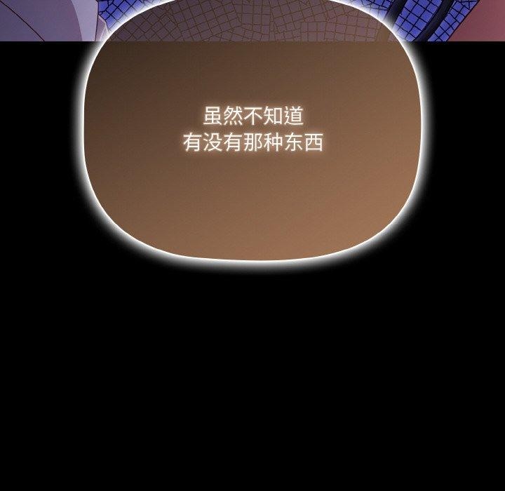 第12话 - 第136.jpg页