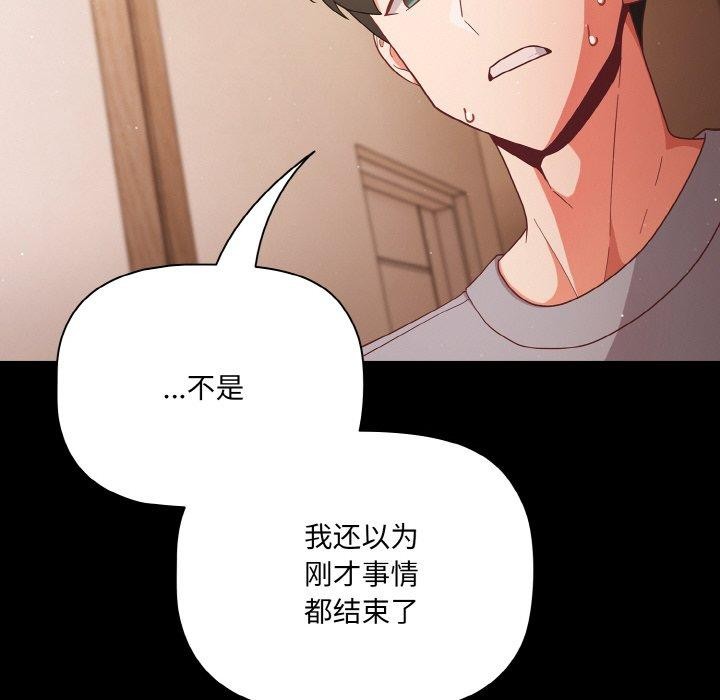 第12话 - 第144.jpg页