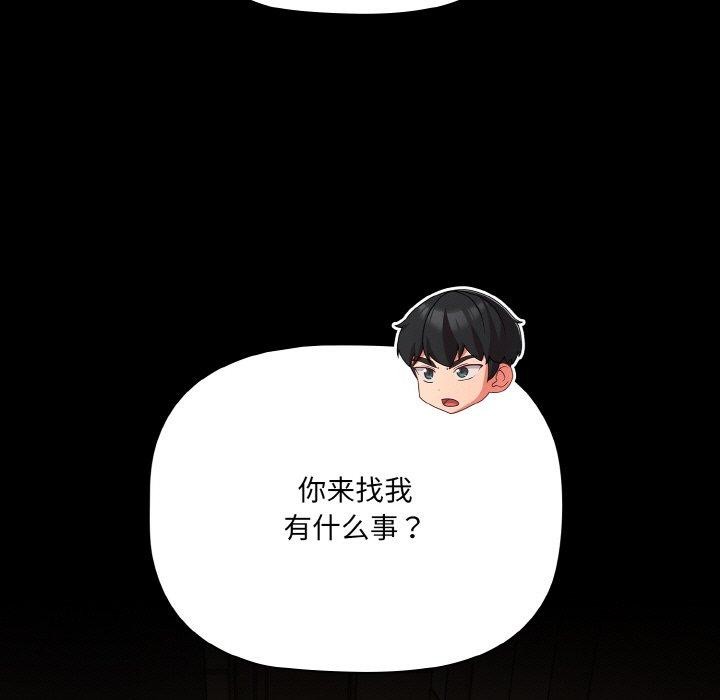 第12话 - 第145.jpg页