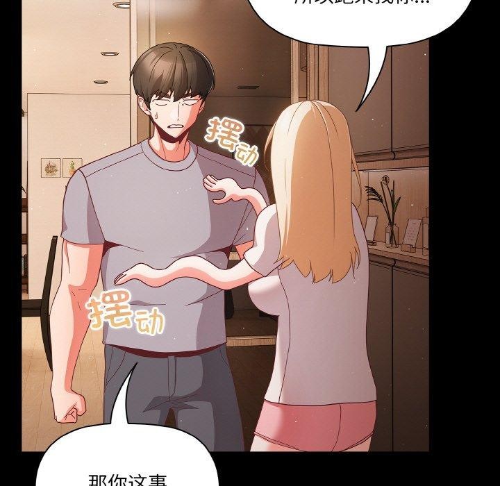 第12话 - 第149.jpg页