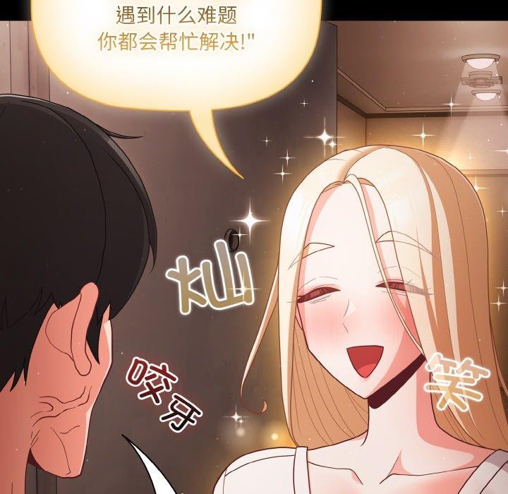 第12话 - 第151.jpg页