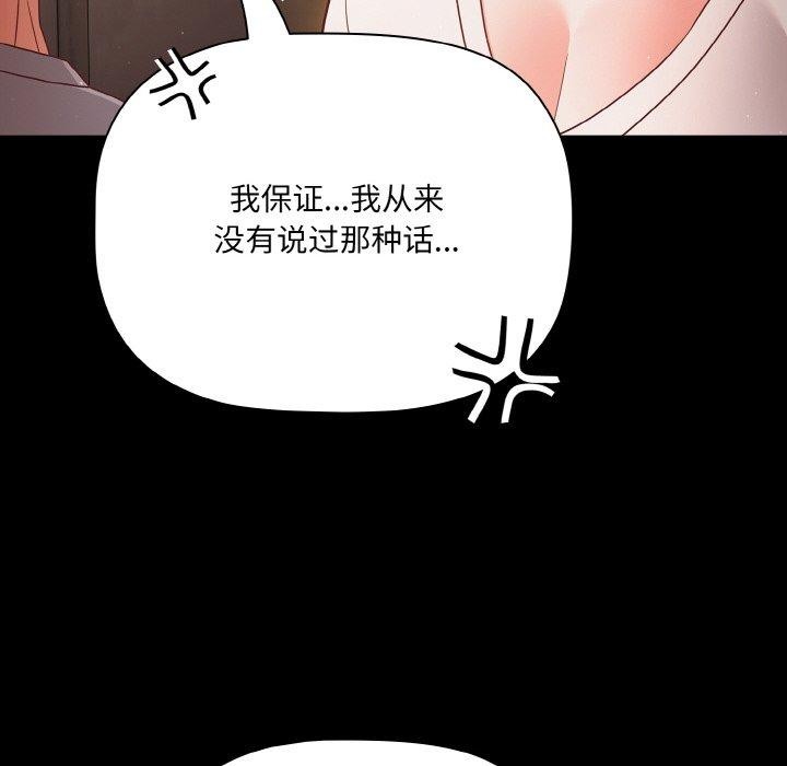第12话 - 第152.jpg页