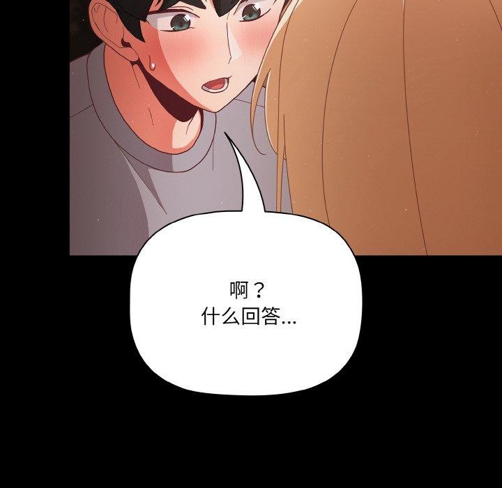 第12话 - 第154.jpg页