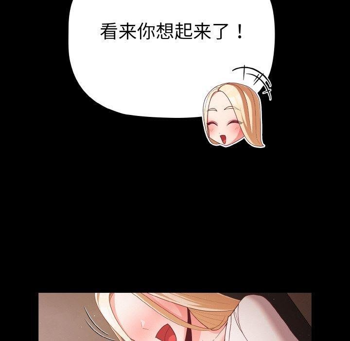 第12话 - 第160.jpg页