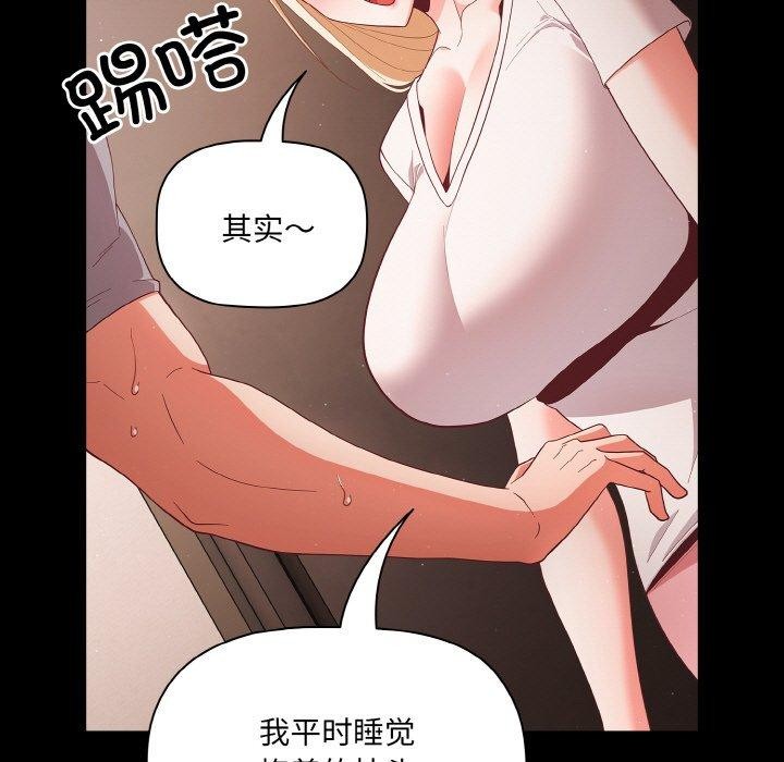 第12话 - 第161.jpg页