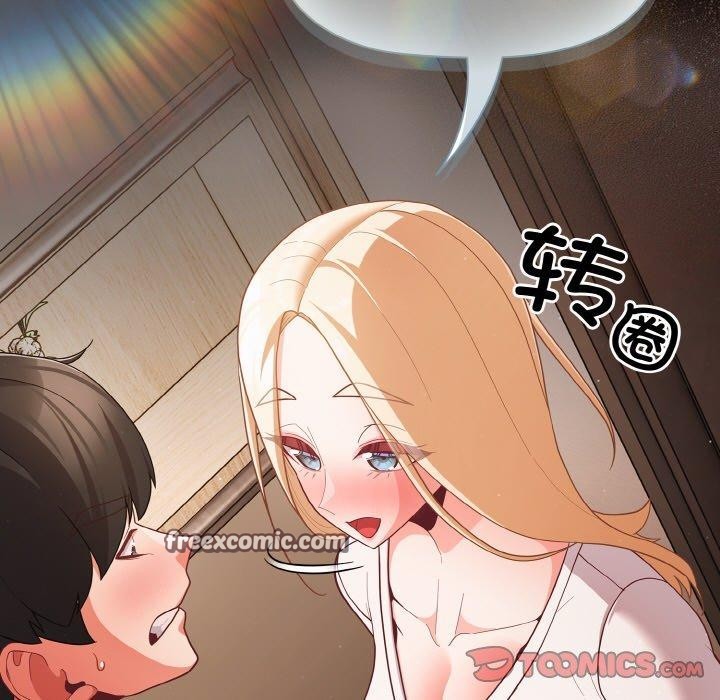 第12话 - 第165.jpg页