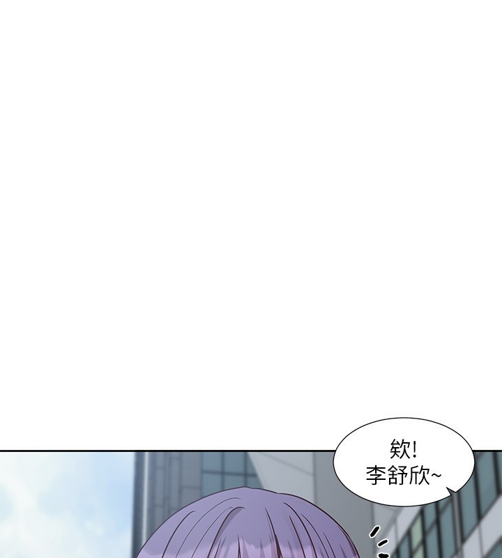 第210话-李舒欣 不想只做朋友 - 第1.jpg页