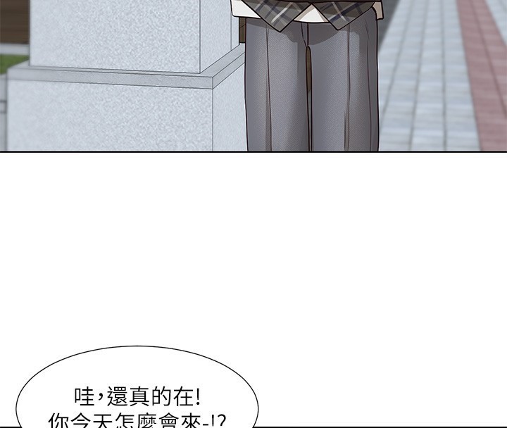 第210话-李舒欣 不想只做朋友 - 第4.jpg页