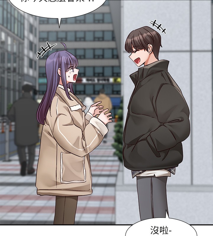 第210话-李舒欣 不想只做朋友 - 第5.jpg页