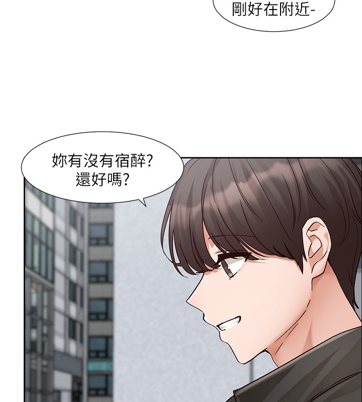第210话-李舒欣 不想只做朋友 - 第6.jpg页