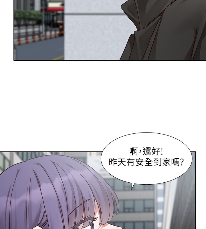 第210话-李舒欣 不想只做朋友 - 第7.jpg页