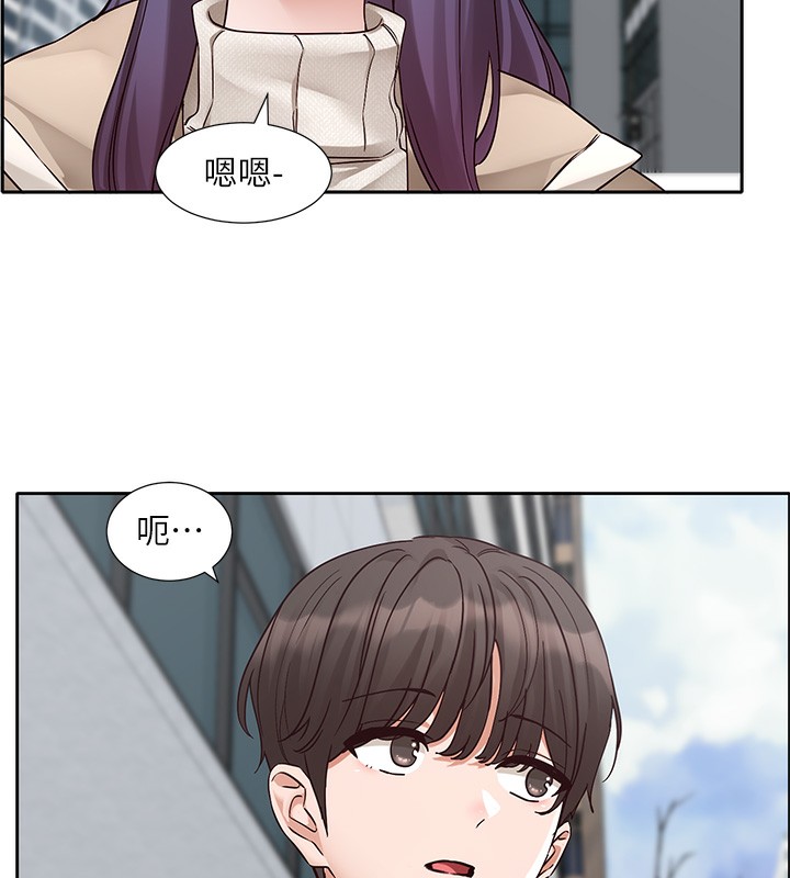第210话-李舒欣 不想只做朋友 - 第11.jpg页