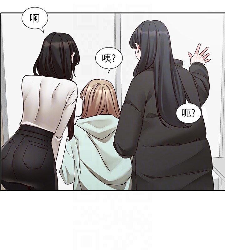 第210话-李舒欣 不想只做朋友 - 第18.jpg页