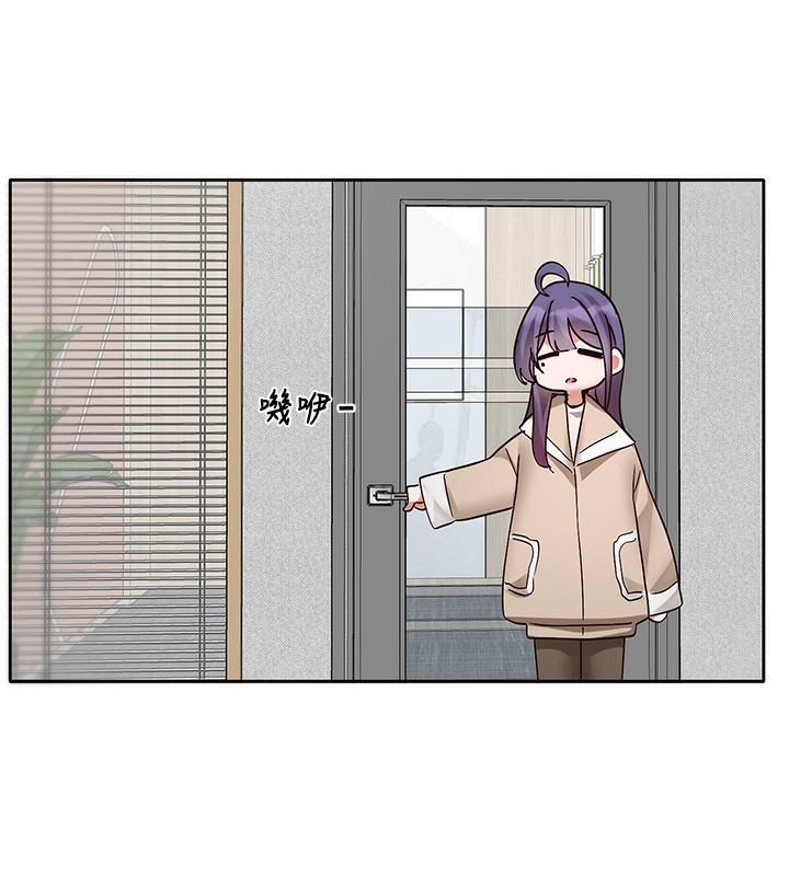 第210话-李舒欣 不想只做朋友 - 第24.jpg页