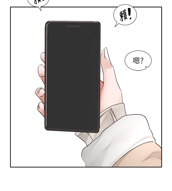 第210话-李舒欣 不想只做朋友 - 第30.jpg页