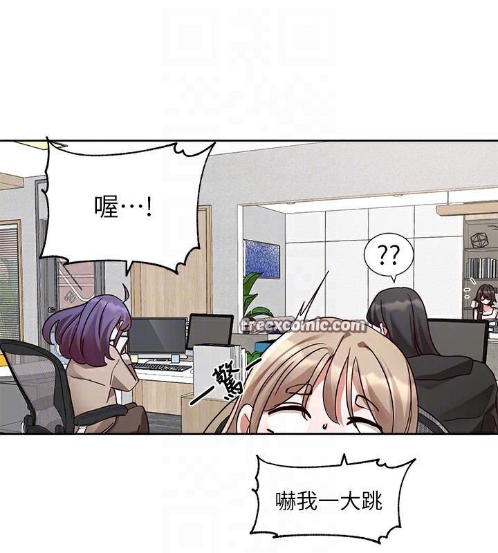 第210话-李舒欣 不想只做朋友 - 第32.jpg页