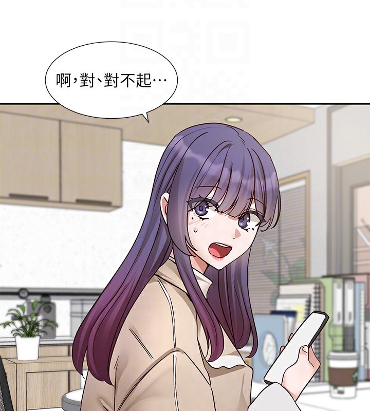 第210话-李舒欣 不想只做朋友 - 第33.jpg页