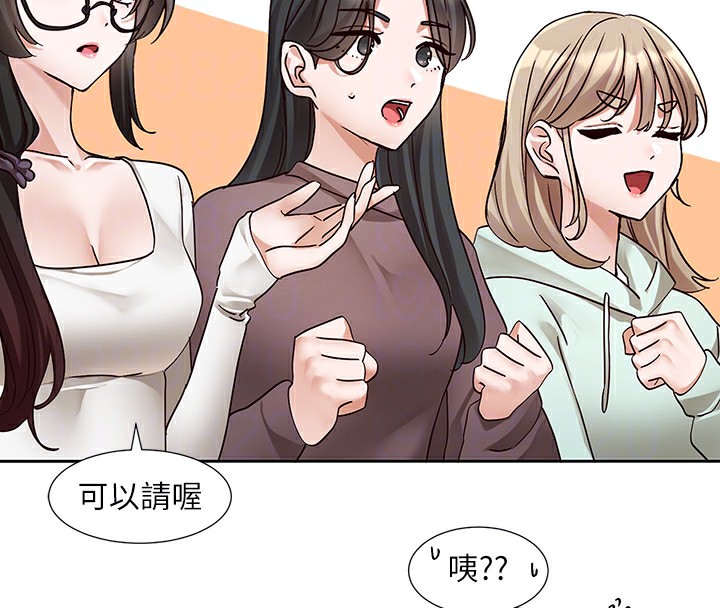 第210话-李舒欣 不想只做朋友 - 第35.jpg页