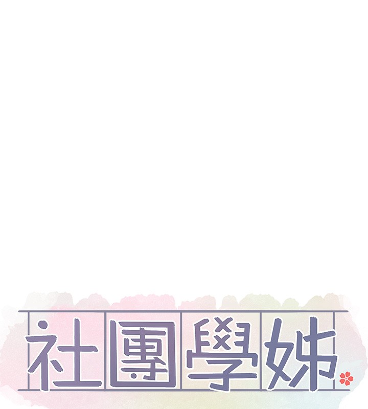 第210话-李舒欣 不想只做朋友 - 第37.jpg页