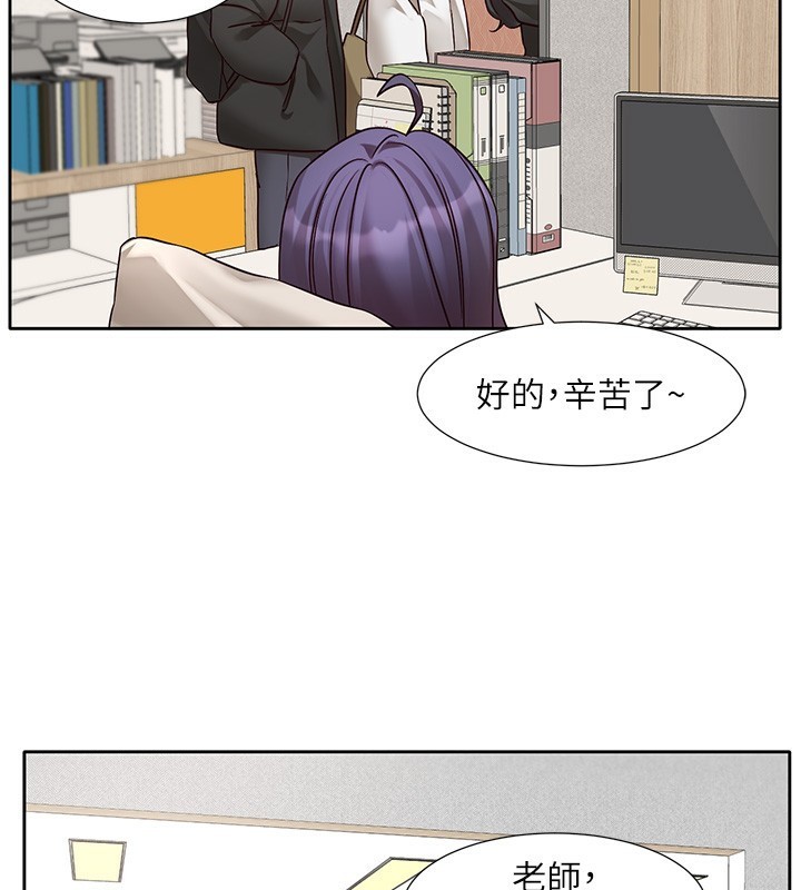 第210话-李舒欣 不想只做朋友 - 第42.jpg页