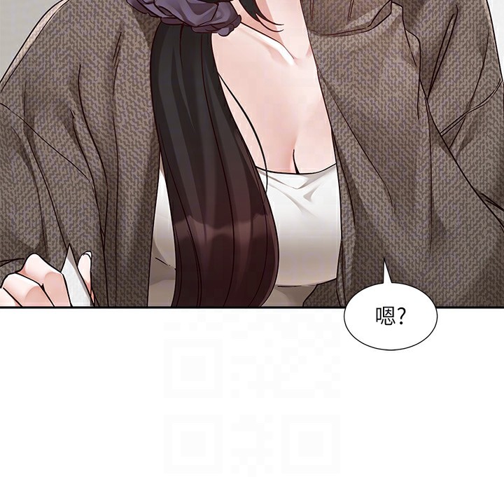 第210话-李舒欣 不想只做朋友 - 第46.jpg页