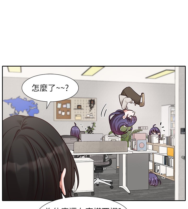 第210话-李舒欣 不想只做朋友 - 第47.jpg页