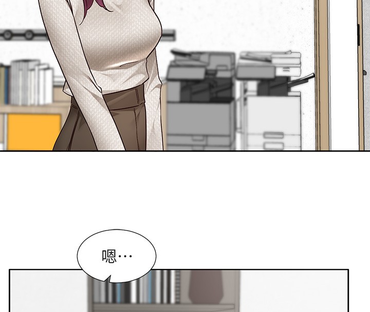 第210话-李舒欣 不想只做朋友 - 第54.jpg页