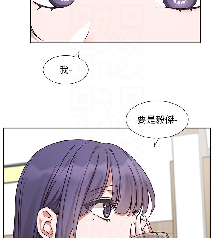 第210话-李舒欣 不想只做朋友 - 第59.jpg页