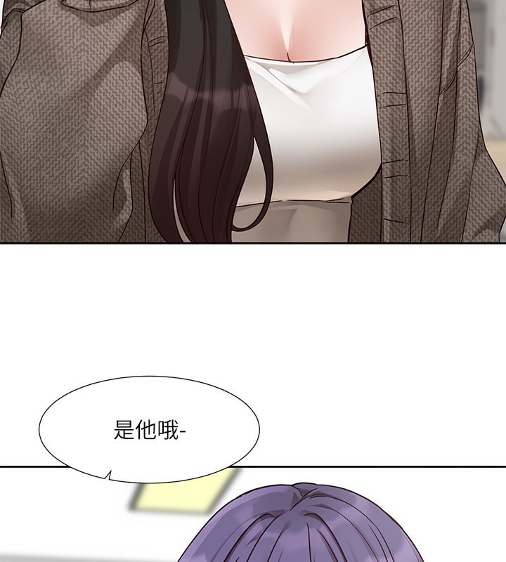 第210话-李舒欣 不想只做朋友 - 第62.jpg页