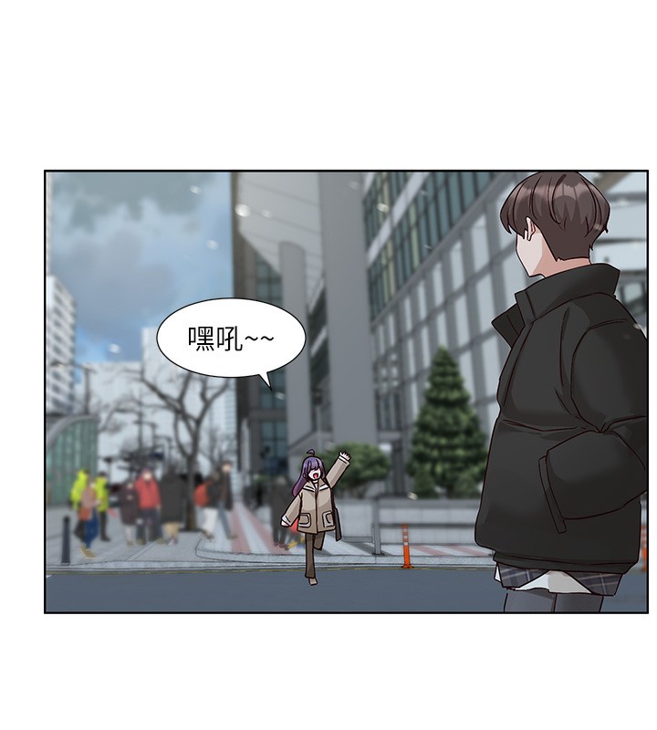 第210话-李舒欣 不想只做朋友 - 第65.jpg页