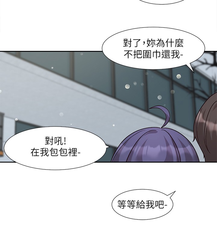 第210话-李舒欣 不想只做朋友 - 第67.jpg页
