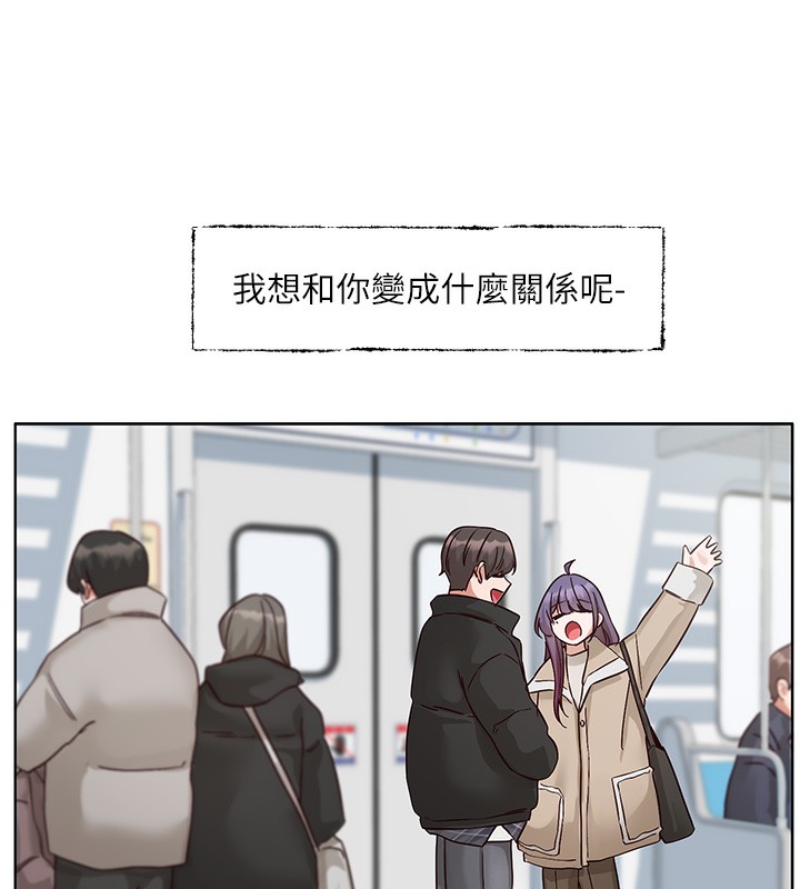 第210话-李舒欣 不想只做朋友 - 第69.jpg页